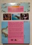 DVD Nr. 197a       01-25 Josy